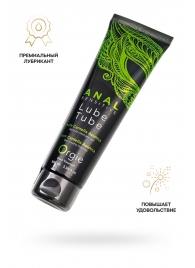 Анальный лубрикант на гибридной основе ORGIE Lube Tube Anal Sensitive с гиауроновой кислотой - 100 мл. - ORGIE - купить с доставкой в Волгограде