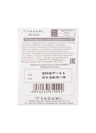 Презерватив Sagami Xtreme Type-E с точками - 1 шт. - Sagami - купить с доставкой в Волгограде