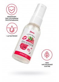 Съедобная гель-смазка Yovee «Волна наслаждения» с Д-пантенолом и вкусом малины - 50 мл. - ToyFa - купить с доставкой в Волгограде