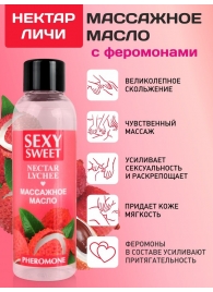 Массажное масло Sexy Sweet Nectar Lychee с феромонами и ароматом личи - 75 мл. - Биоритм - купить с доставкой в Волгограде