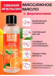 Массажное масло Sexy Sweet Fresh Orange с ароматом апельсина и феромонами - 75 мл. - Биоритм - купить с доставкой в Волгограде