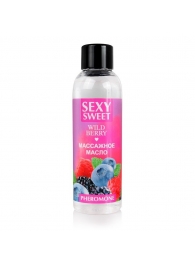 Массажное масло Sexy Sweet Wild Berry с ароматом лесных ягод и феромонами - 75 мл. - Биоритм - купить с доставкой в Волгограде
