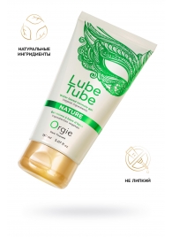 Интимный гель на водной основе Lube Tube Nature - 150 мл. - ORGIE - купить с доставкой в Волгограде