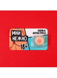 Мялка-релаксант «Мни нежно» - Сима-Ленд - купить с доставкой в Волгограде