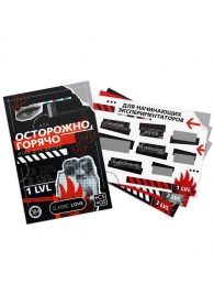 Игра для двоих «Осторожно, горячо» со скретч-слоем - Сима-Ленд - купить с доставкой в Волгограде