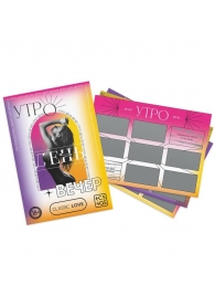 Игра для двоих «Утро. День. Вечер.» со скретч-слоем - Сима-Ленд - купить с доставкой в Волгограде