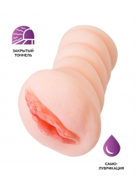Телесный мастурбатор-вагина Wet Kat - ToyFa - в Волгограде купить с доставкой