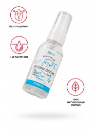 Увлажняющая гель-смазка «Интенсивное увлажнение» - 50 мл. - ToyFa - купить с доставкой в Волгограде