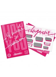 Игра для двоих «Я люблю тебя» со скретч-слоем - Сима-Ленд - купить с доставкой в Волгограде