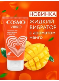 Возбуждающий интимный гель Cosmo Vibro с ароматом манго - 50 гр. - Биоритм - купить с доставкой в Волгограде