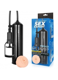 Черная вакуумная помпа с реалистичной вставкой - Sex Expert - в Волгограде купить с доставкой