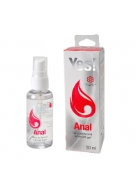 Силиконовая анальная гель-смазка Yes Anal - 50 мл. - Sitabella - купить с доставкой в Волгограде