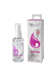 Согревающая силиконовая гель-смазка Yes Anal hot - 50 мл. - Sitabella - купить с доставкой в Волгограде