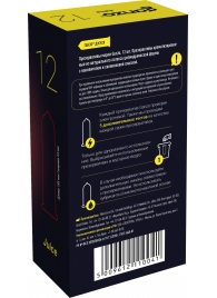Ароматизированные презервативы Ganzo Juice - 12 шт. - Ganzo - купить с доставкой в Волгограде