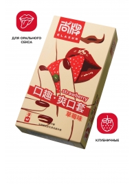 Презервативы Elasun Strawberry с аромато клубники - 10 шт. - Elasun - купить с доставкой в Волгограде