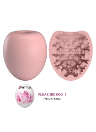 Розовый мастурбатор-яйцо Pleasure Egg I - Baile - в Волгограде купить с доставкой