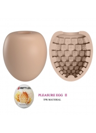 Бежевый мастурбатор-яйцо Pleasure Egg II - Baile - в Волгограде купить с доставкой
