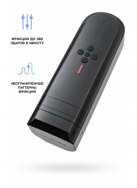 Нереалистичный мастурбатор Solace - Lovense - в Волгограде купить с доставкой