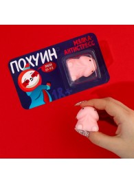 Мялка-релаксант «Забей на всё» - Сима-Ленд - купить с доставкой в Волгограде