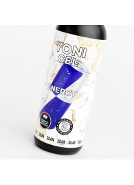 Лубрикант для орального секса SGAN со вкусом энергетика - 100 мл. - SGAN - купить с доставкой в Волгограде