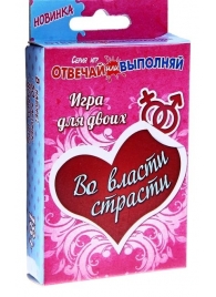 Игры с карточками - Во власти страсти - Сима-Ленд - купить с доставкой в Волгограде