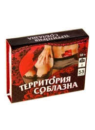 Игра  Территория соблазна  в подарочной коробке - Сима-Ленд - купить с доставкой в Волгограде