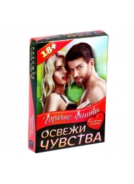 Горячие фанты  Освежи чувства - Сима-Ленд - купить с доставкой в Волгограде