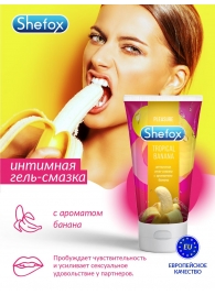 Интимная гель-смазка Shefox «Тропический банан» - 50 мл. - Shefox - купить с доставкой в Волгограде