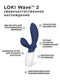Синий вибромассажер простаты Lelo Loki Wave 2 - 19,6 см. - Lelo - в Волгограде купить с доставкой