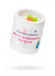 Ароматическая свеча «Регулярный секс» - Pecado - купить с доставкой в Волгограде