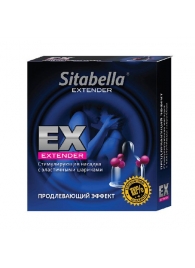 Стимулирующая насадка Sitabella Extender  Продлевающий Эффект - Sitabella - купить с доставкой в Волгограде