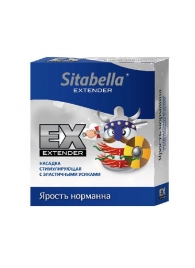 Стимулирующая насадка Sitabella Extender  Ярость норманна - Sitabella - купить с доставкой в Волгограде