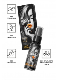 Съедобный гель Erotist Sweet Provocation Lemon And Caramel - 30 мл. - Erotist Lubricants - купить с доставкой в Волгограде
