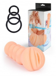 Телесный мастурбатор-вагина с эрекционными кольцами в комплекте - Sexy Girl - в Волгограде купить с доставкой