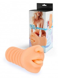 Телесный мастурбатор в виде сексуального ротика - Sexy Girl - в Волгограде купить с доставкой