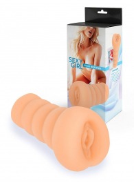 Телесный мастурбатор в виде вагины с узким входом - Sexy Girl - в Волгограде купить с доставкой