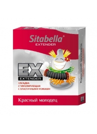 Стимулирующая насадка Sitabella Extender  Красный молодец - Sitabella - купить с доставкой в Волгограде
