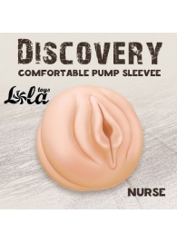 Сменная насадка для вакуумной помпы Discovery Nurse - Lola Games - в Волгограде купить с доставкой