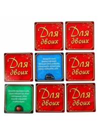 Романтическая игра   Для двоих - Сима-Ленд - купить с доставкой в Волгограде