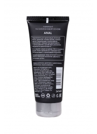 Анальная смазка на силиконовой основе Anal - 100 мл. - Erotist Lubricants - купить с доставкой в Волгограде
