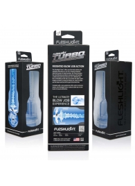 Мастурбатор Fleshlight Turbo - Trust Blue Ice - Fleshlight - в Волгограде купить с доставкой