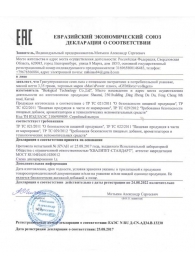 Капсулы для мужчин Man s Power+ с гранулированным семенем - 10 капсул (0,35 гр.) - SuperCaps - купить с доставкой в Волгограде