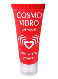 Женский стимулирующий лубрикант на силиконовой основе Cosmo Vibro - 25 гр. - Биоритм - купить с доставкой в Волгограде