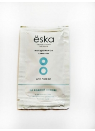 Натуральный лубрикант на водной основе Ёska - 7 мл. - Eska - купить с доставкой в Волгограде