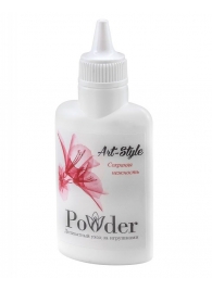 Пудра для ухода за игрушками Art-Style Powder - 30 гр. - Art-Style - в Волгограде купить с доставкой