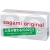 Ультратонкие презервативы Sagami Original 0.02 - 10 шт. - Sagami - купить с доставкой в Волгограде