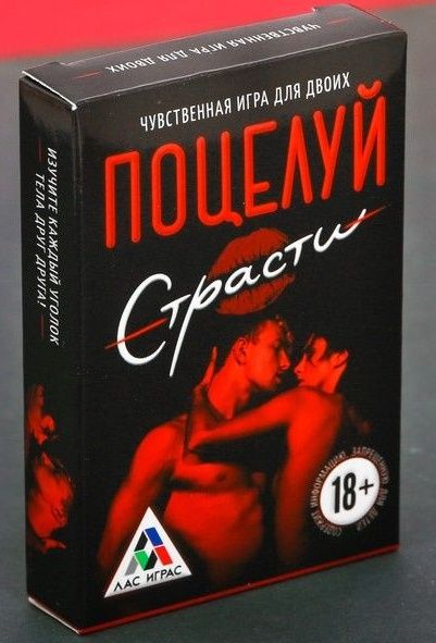 Эротическая игра для двоих  Поцелуй страсти - Сима-Ленд - купить с доставкой в Волгограде
