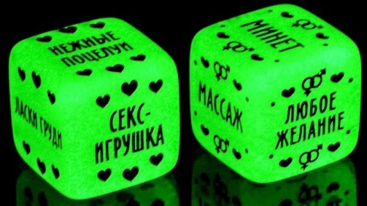 Неоновые кубики  Наслаждение для двоих - Сима-Ленд - купить с доставкой в Волгограде