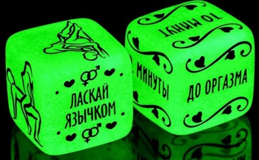 Неоновые кубики  Сделай это - Сима-Ленд - купить с доставкой в Волгограде