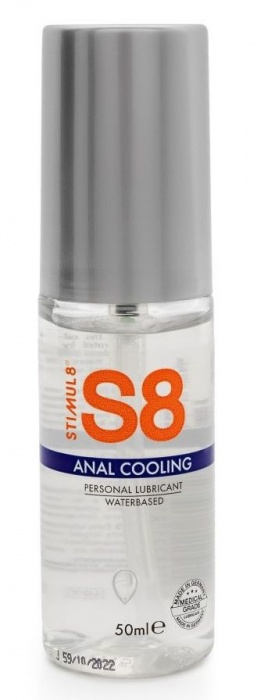 Анальный лубрикант на водной основе с охлаждающим эффектом S8 Cooling - 50 мл. - Stimul8 - купить с доставкой в Волгограде